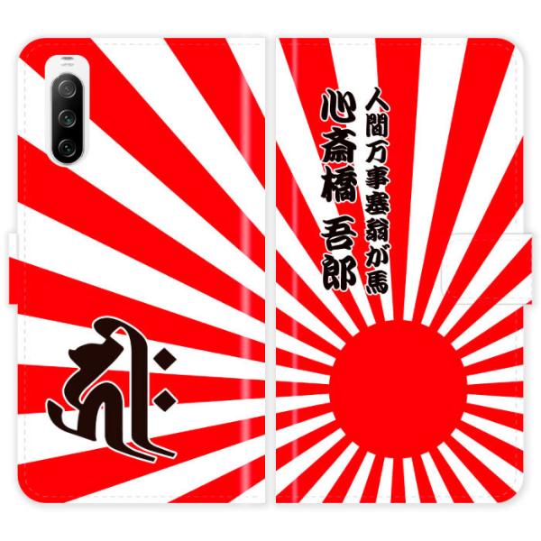 Xperia 10 IV SO-52C SOG07 A202SO SO52C 蒠^   ͊ ̊ OW  a a x N P[X Jo[ GNXyA