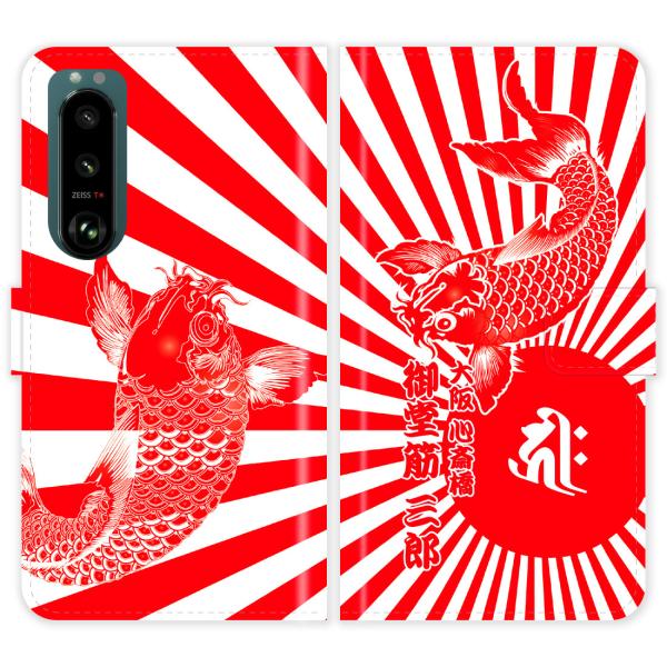 Xperia 5 III SO-53B SOG05 A103SO SO53B Xperia5III 蒠^ a Ɠ͊   x a P[X Jo[ 싅 L GNXyA