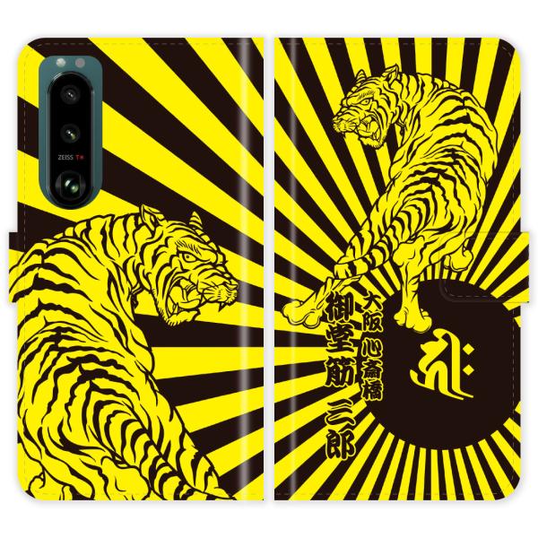 Xperia 5 III SO-53B SOG05 A103SO SO53B Xperia5III 蒠^ a ՂƓ͊   x a P[X Jo[ 싅 _ GNXyA