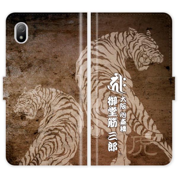 Xperia Ace III SO-53C SOG08 A203SO SO53C 蒠^ a   x  P[X Jo[ 싅 _ GNXyA