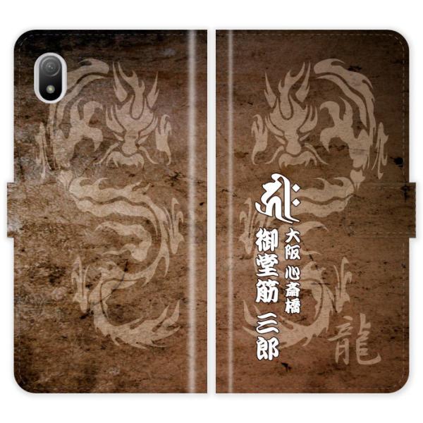 Xperia Ace III SO-53C SOG08 A203SO SO53C 蒠^ a   x   P[X Jo[ 싅  GNXyA