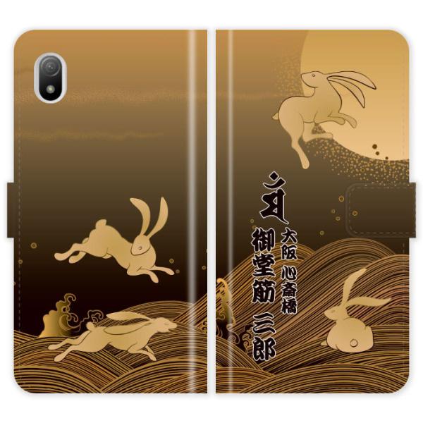 Xperia Ace III SO-53C SOG08 A203SO SO53C 蒠^    K e ETM  a a x N P[X Jo[ GNXyA