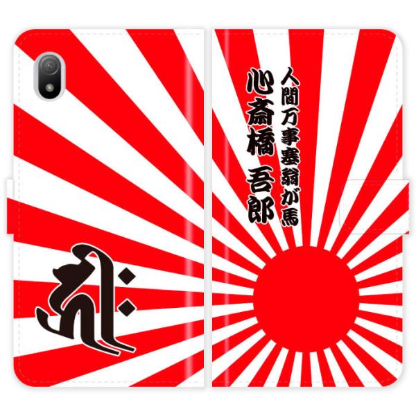 Xperia Ace III SO-53C SOG08 A203SO SO53C 蒠^   ͊ ̊ OW  a a x N P[X Jo[ GNXyA