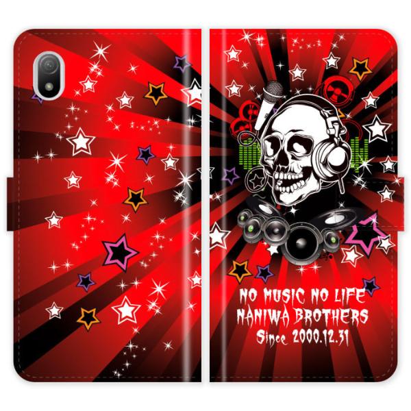 Xperia Ace III SO-53C SOG08 A203SO SO53C �蒠�^ �X�J�� DJ �~���[�W�b�N �h�N�� ������ �P�[�X �J�o�[ �G�N�X�y���A