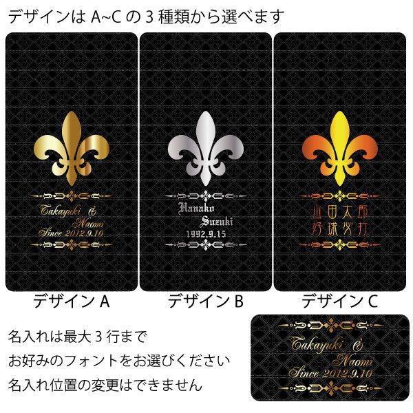 Xperia Z4 Sov31 ユリの紋章 名入れ ケース カバー かっこいい エンブレム カスタム オリジナル オーダーメイド エクスペリア Buyee Buyee Japanese Proxy Service Buy From Japan Bot Online
