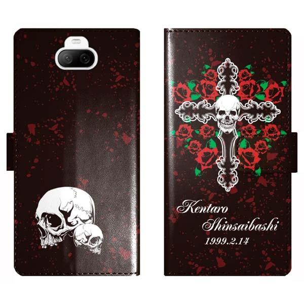 Xperia 8 SOV42 Xperia8 蒠^ XJ NX \ hN  P[X Jo[ GNXyA