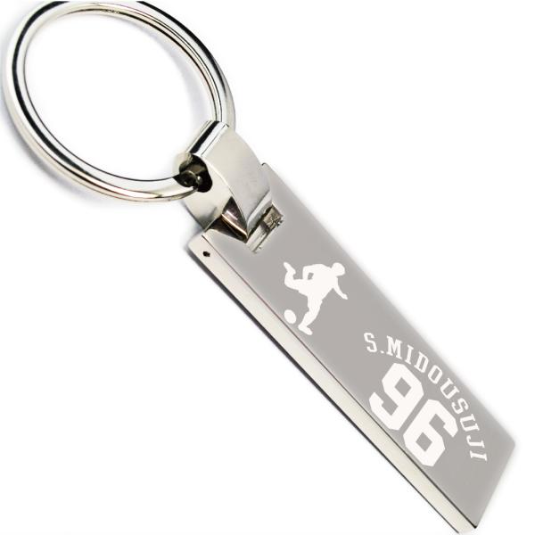 サッカー キーホルダー 名入れ 文字入れ 名前入り 片面 背番号 スクエア 彫刻 刻印 記念日 誕生日 プレゼント ギフト 部活 チーム 球団 入団 卒団 入学 卒業