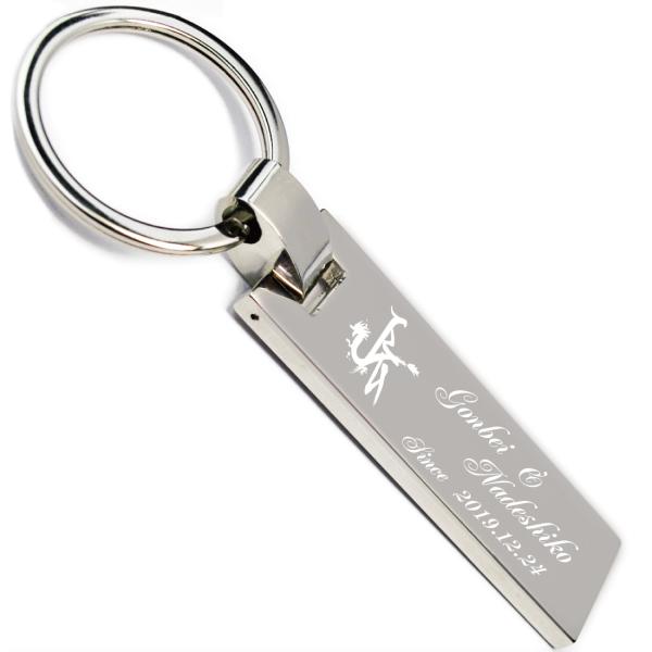 キーホルダー 干支 十二支 漢字 名入れ 名前入り 文字入れ ID タグ