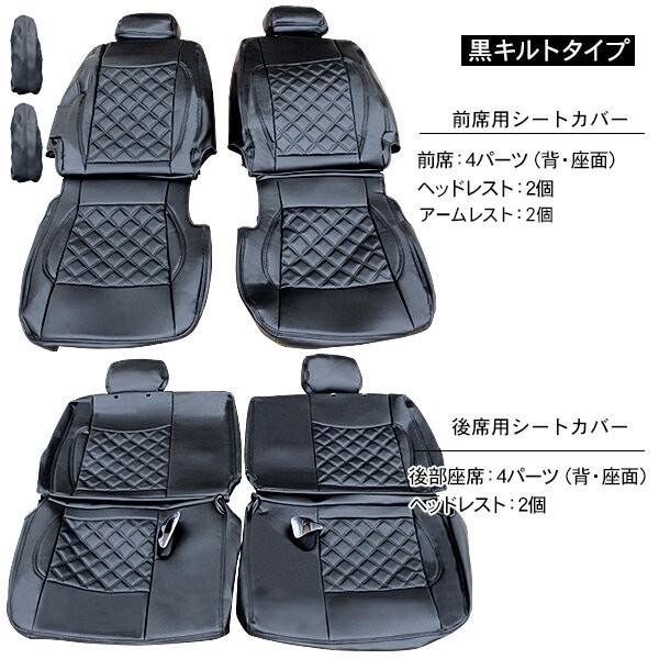 NV350 キャラバン E26 レザー シートカバー キルトタイプ ステッチ