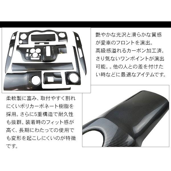 【超お得♪３Ｐセット】NV350キャラバン★本物カーボン・平織り★内装パネル インテリア3点セット 日産 NV350 キャラバン E26 前期 黒木目