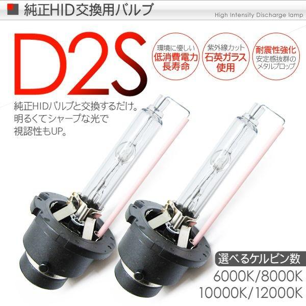 トヨタ　D2S HIDランプ 4000K 85V 35W トヨタ D2S HIDランプ 4000K 85V 35W DL08 HIDバルブ D2S 85V35w