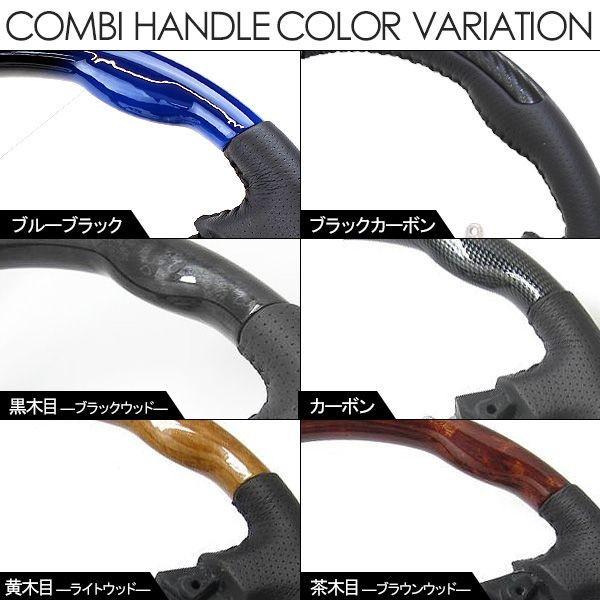 ハイエース 200系 カスタム DX SGL ステアリング コンビ ハンドル