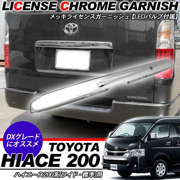 nCG[X 200n JX^ 6^ p[c AQ[g CZXv[g LED io[ CZXvt W/Ch DX SGL Op[c