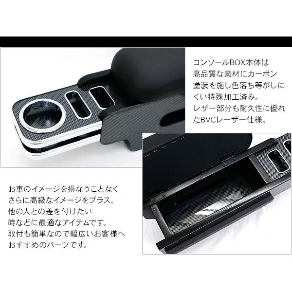 ハイエース 200系 カスタム ワイド用 アームレスト センターコンソール