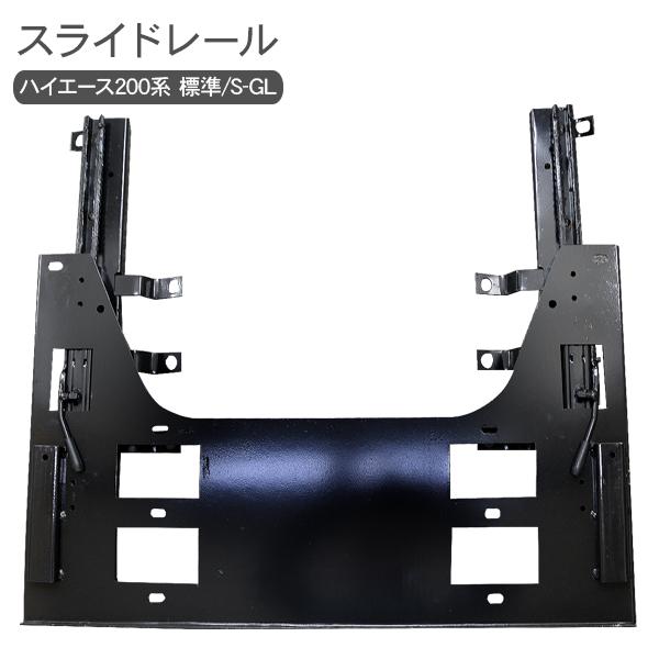 スライドレールボタン2個セット　ハイエースなど スライドレールボタン2個セット ハイエースなど 楽天市場