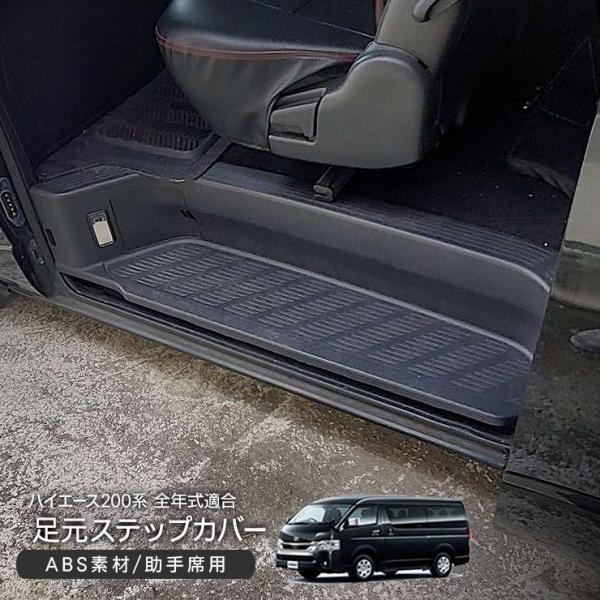 at-parts7117_he-aspl-5