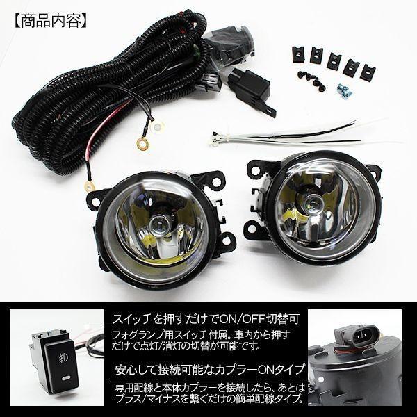 ジムニーJB23系 LED フォグランプ キット フォグバルブ クリスタル
