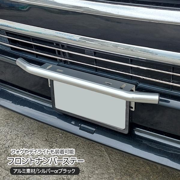 マツダ CX-30 CX30 フロントナンバーステー ナンバーフレーム バンパー