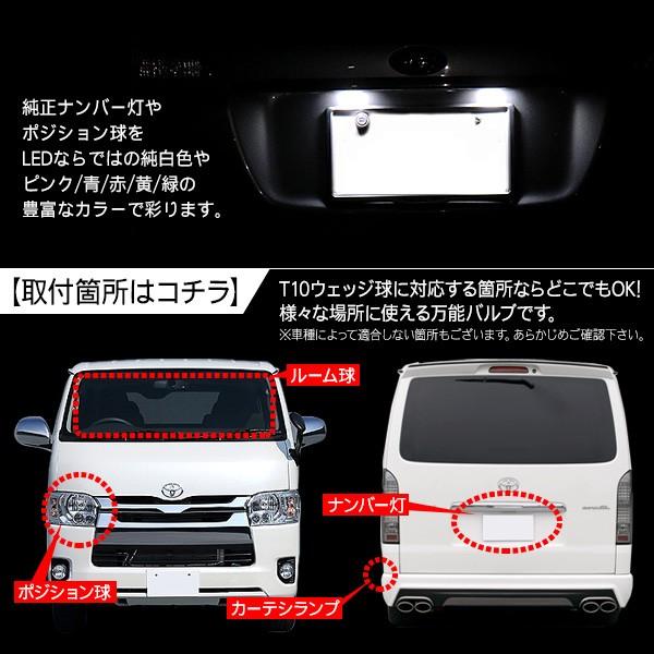 T10 LEDバルブ 超拡散9連 2個セット スモールランプ ポジション球 ライセンスランプ ナンバー灯などに /【Buyee】 T10 LEDバルブ 超拡散9連 2個セット スモールランプ ポジション球 ライセンスランプ ナンバー灯などに /【Buyee】