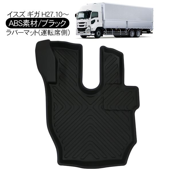 ラバーマット　Natalie Amazon | 日産 新型ノート & ノートオーラ e-Power (NOTE E13型