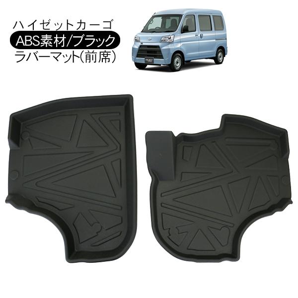 ハイゼットカーゴ　運転席　座椅子　パーツ 楽天市場】【ワンダフルデー P5倍】 ハイゼットカーゴ シートカバー