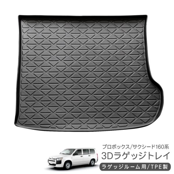 専用 サクシード at-parts7117_n0375