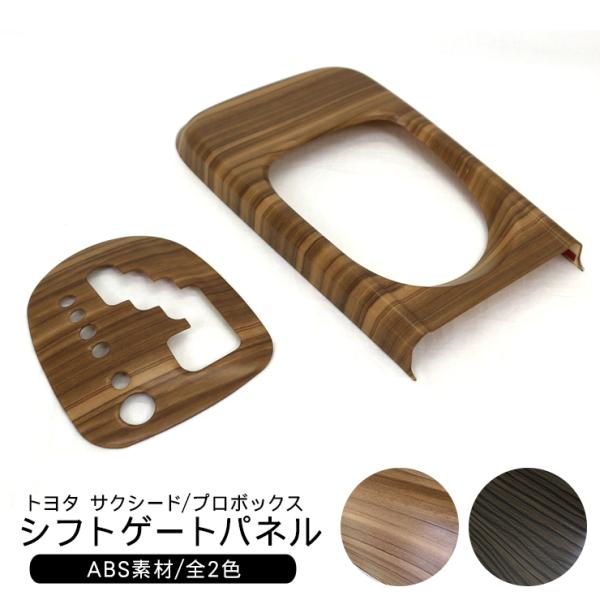 at-parts7117_n1211-n1212