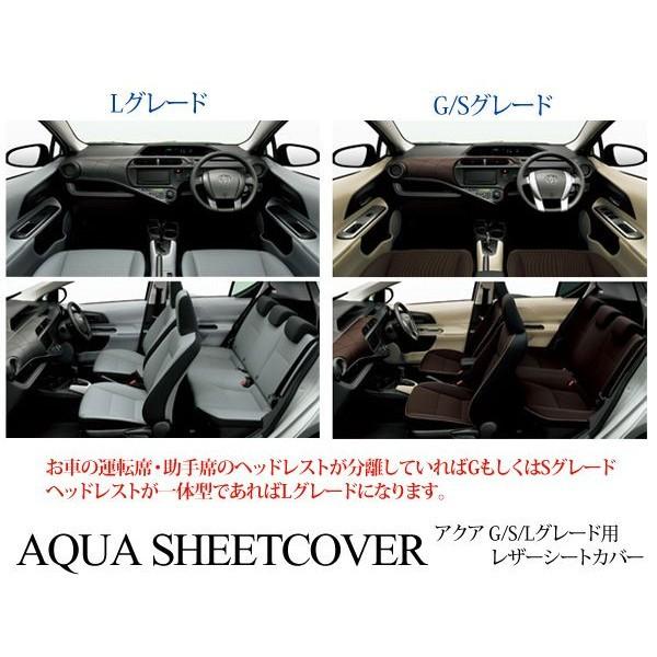 アクア NHP10系 レザー シートカバー ブラック パンチング レザー