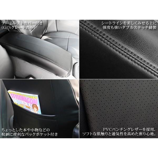 アクア NHP10系 レザー シートカバー ブラック パンチング レザー 