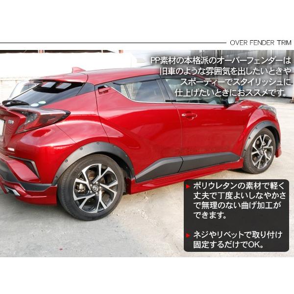 汎用 オーバーフェンダー 厚さ55mm 58mm 未塗装 4枚セット エアロ フェンダー サイド ワイドフェンダー ハミタイ対策 Diy アクセサリー カスタム 外装パーツ アットパーツ 通販 Paypayモール