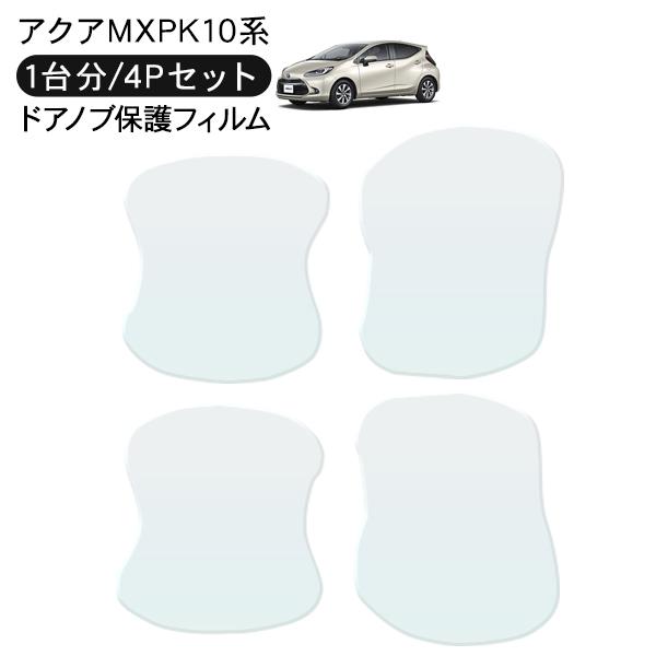 ANA MXPK10n hA یtB 4P hAnhveN^[ 4hA hAK[h LYh~ LYB Ђ LY tB O JX^ p[c