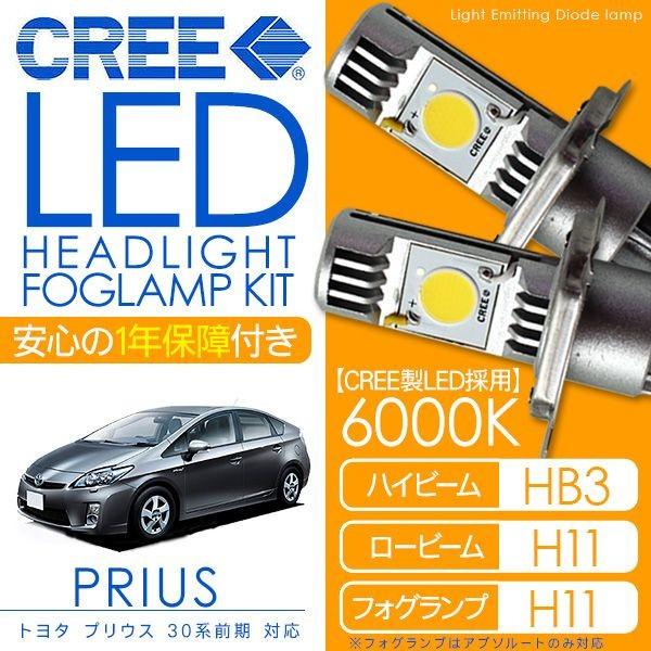 送料無料 デュトロ トラック Ledヘッドライト H4 一体 アカシ ポンパレモール