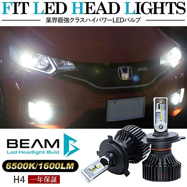 ホンダ フィットハイブリッド 右ヘッドライト LED フィット LEDヘッドライト LEDフォグランプ H4 LEDライト 6000K
