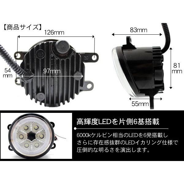 ヴェルファイア 20系 前期 LED フォグランプ フォグバルブ H8/H11/H16