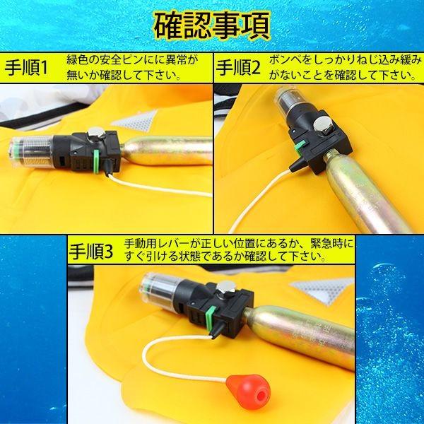 ライフジャケット 手動膨張式 自動膨張式 交換用ボンベ ベルトタイプ 救命胴衣 釣り 海 アウトドア ライフベスト ベスト型 予備ボンベ Buyee Buyee 日本の通販商品 オークションの代理入札 代理購入