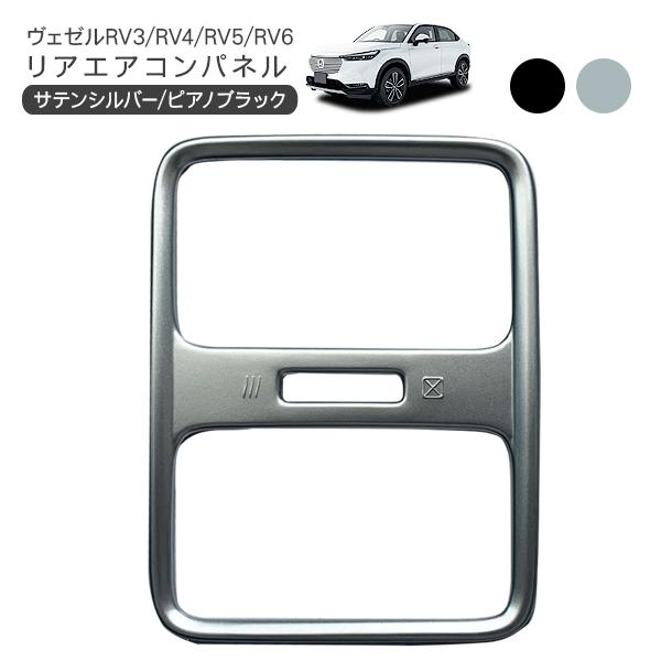 F[ VEZEL RV3 RV4 RV5 RV6 AGARK[jbV 1P S2F ABS GAR oJo[  JX^ p[c e:HEV