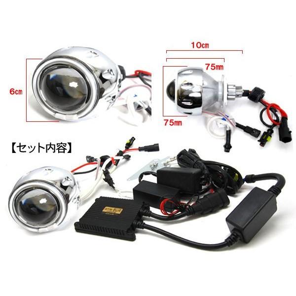 HID プロジェクター ヘッドライト 埋込キット H4 レッドアイ/ブルーアイ CCFL イカリング仕様 /【Buyee】 HID プロジェクター ヘッドライト 埋込キット H4 レッドアイ/ブルーアイ CCFL イカリング仕様 /【Buyee】