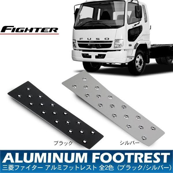 スーパーグレート ペダルカバー トラック 07スーパーグレート ウロコ