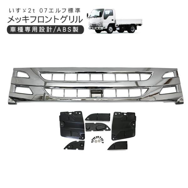 at-parts7117_tr549 at-parts7117_tr549