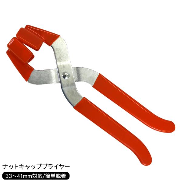 at-parts7117_tr588