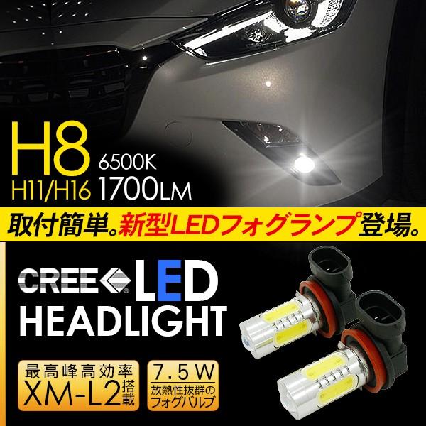 LEDフォグランプバルブ ジュエルLEDヘッド＆フォグバルブ ZXシリーズ (LZX5#)【H4・HB3