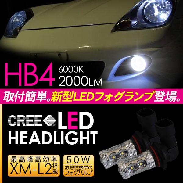トヨタ MRｰS ZZW30 前期バンパー用 フォグランプ