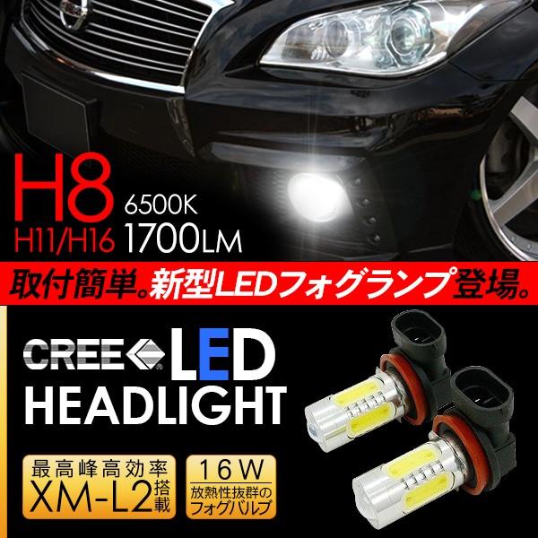 200系クラウン 130マークX Y51フーガLEDフォグH8 H11 H16 楽天市場】【15日まで最大1500円OFF】マークX 130系 前期 後期