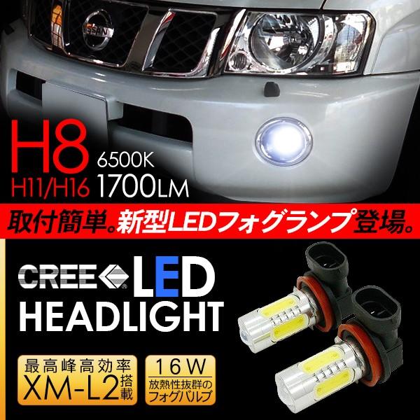日産 サファリ Y61 LED フォグランプ H8/H11/H16 LEDフォグバルブ