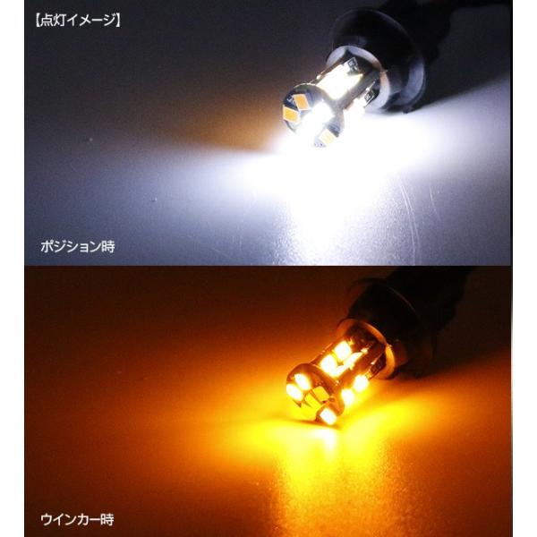 FJクルーザー T10 LEDバルブ ポジション球 ウインカーキット 2色点灯