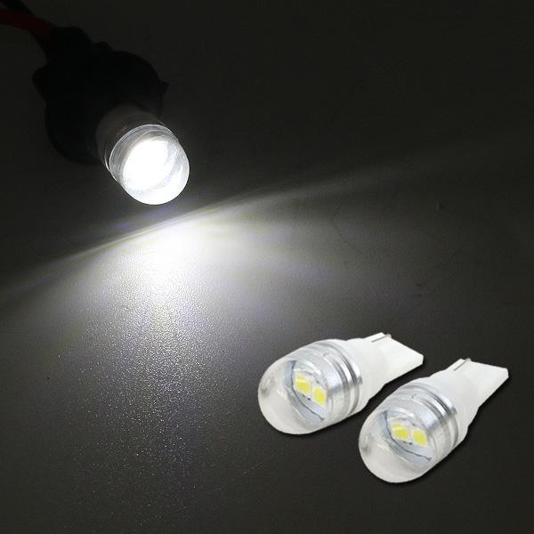 T10 Ledバルブ 透明レンズ キャッツアイ仕様 12v専用 2個セット 純正同等50lm 保証付き ポジション球 バックランプ ルームランプ ナンバー灯 ライセンスランプ アットパーツ 通販 Paypayモール