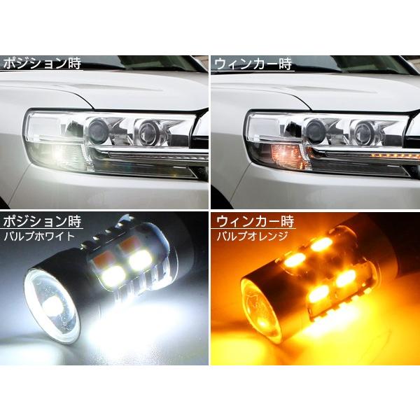 ランドクルーザー ランクル0 ウィンカーポジション化キット T Ledバルブ ウィンカー ハザード 60灯 白 黄 ハイフラ抵抗付き 前期 中期 後期 外装パーツ アットパーツ 通販 Paypayモール