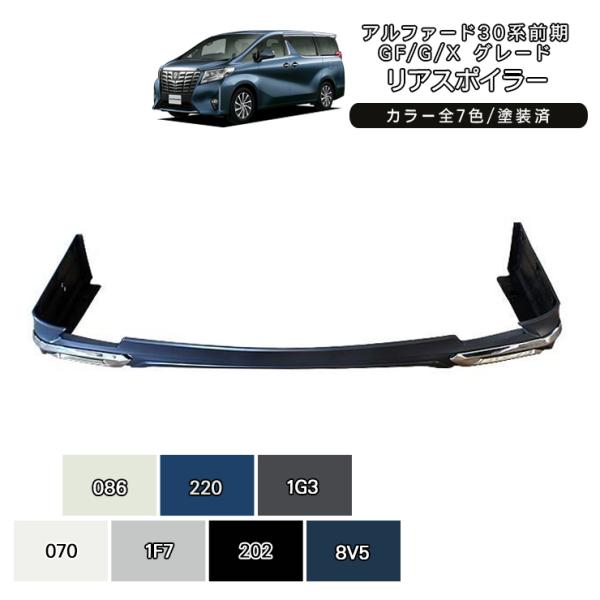 アルファード　メッキパーツ at-parts7117_xs571-p