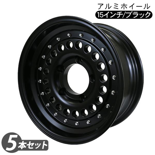 シエラ用⭐️新品15インチ⭐️アルミホイール⭐️マットブラック⭐️新品４本 at-parts7117_xs861