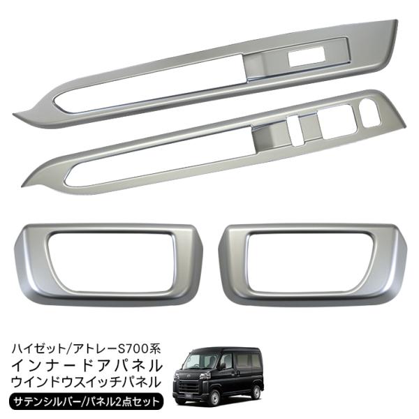 at-parts7117_xs921